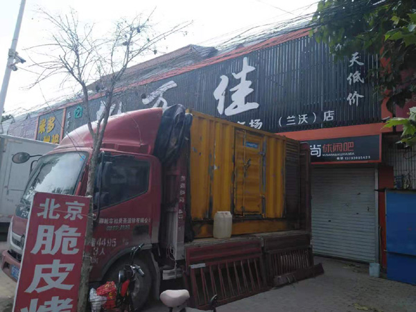 曲水租赁发电机-柴油发电机组在火车站的应用 